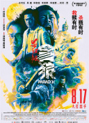 啪啪免费试看